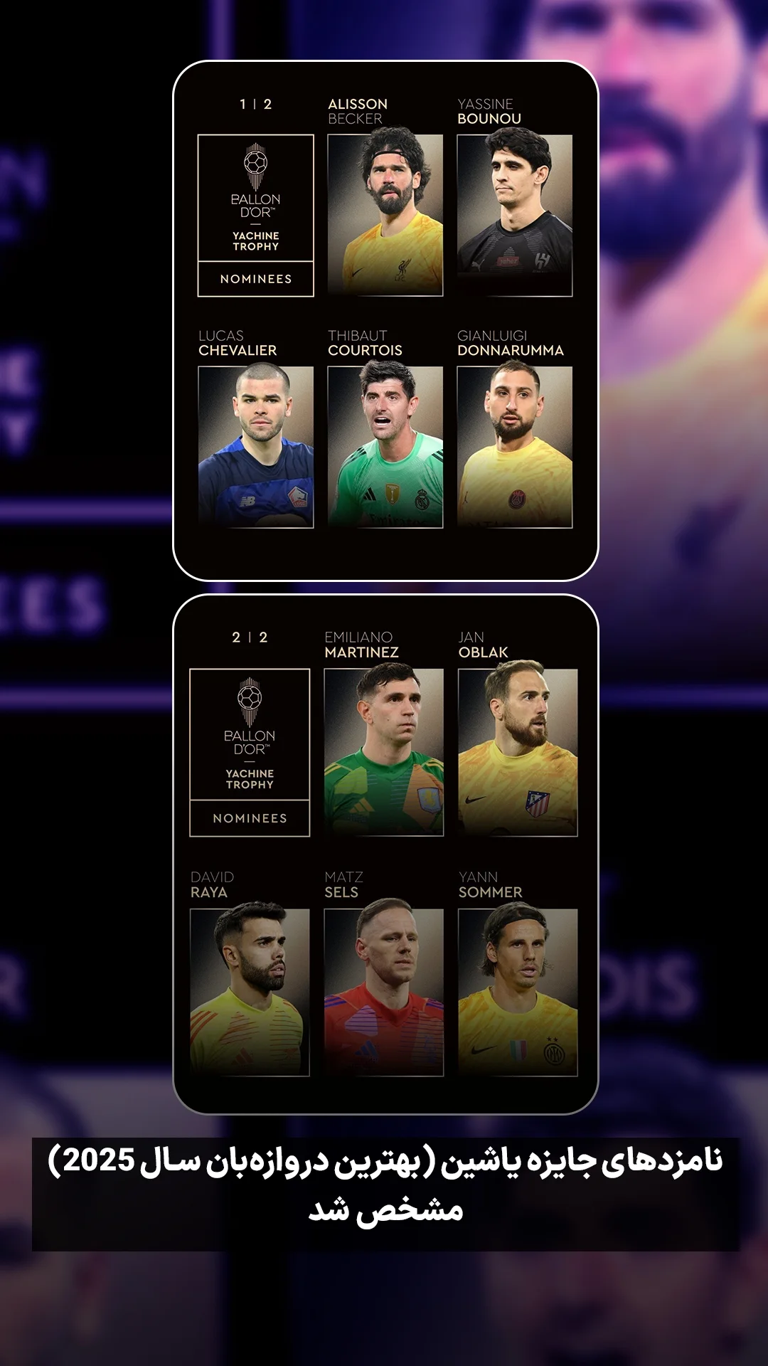  جدید ترین استوری اینستاگرام ورزش 3