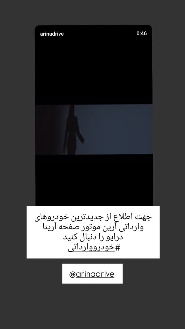  جدید ترین استوری اینستاگرام ورزش 3