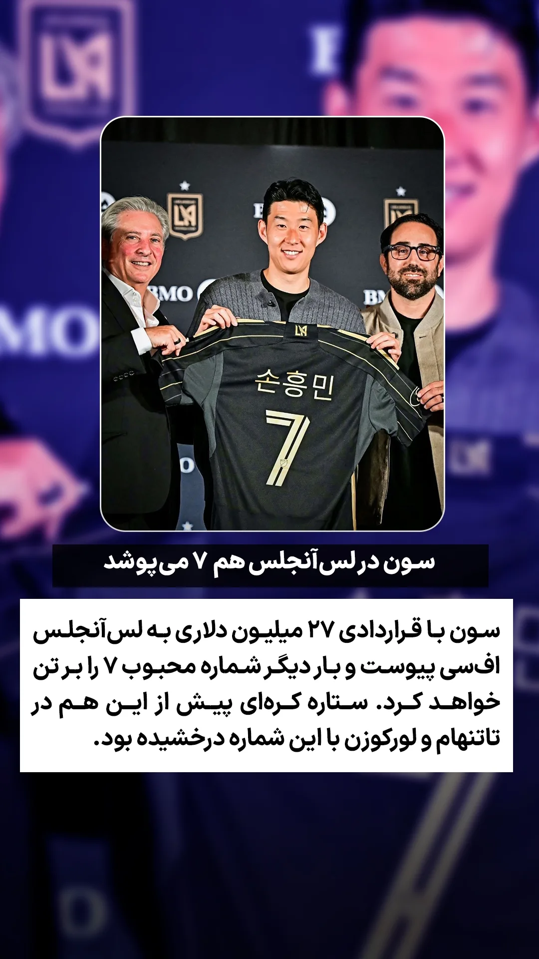  جدید ترین استوری اینستاگرام ورزش 3