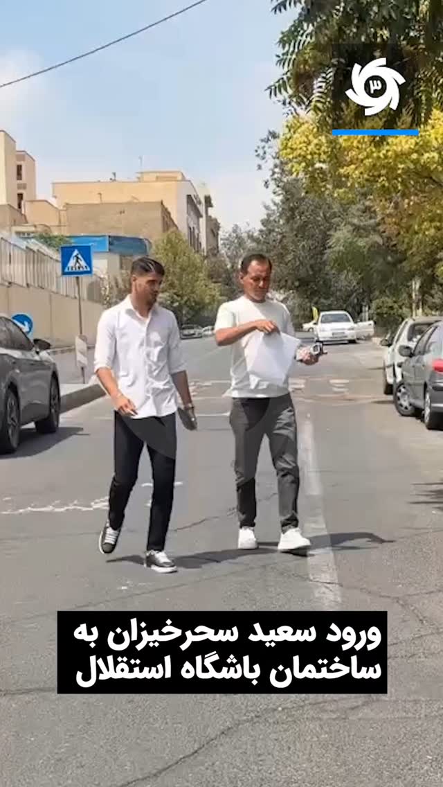 جدید ترین استوری اینستاگرام ورزش 3