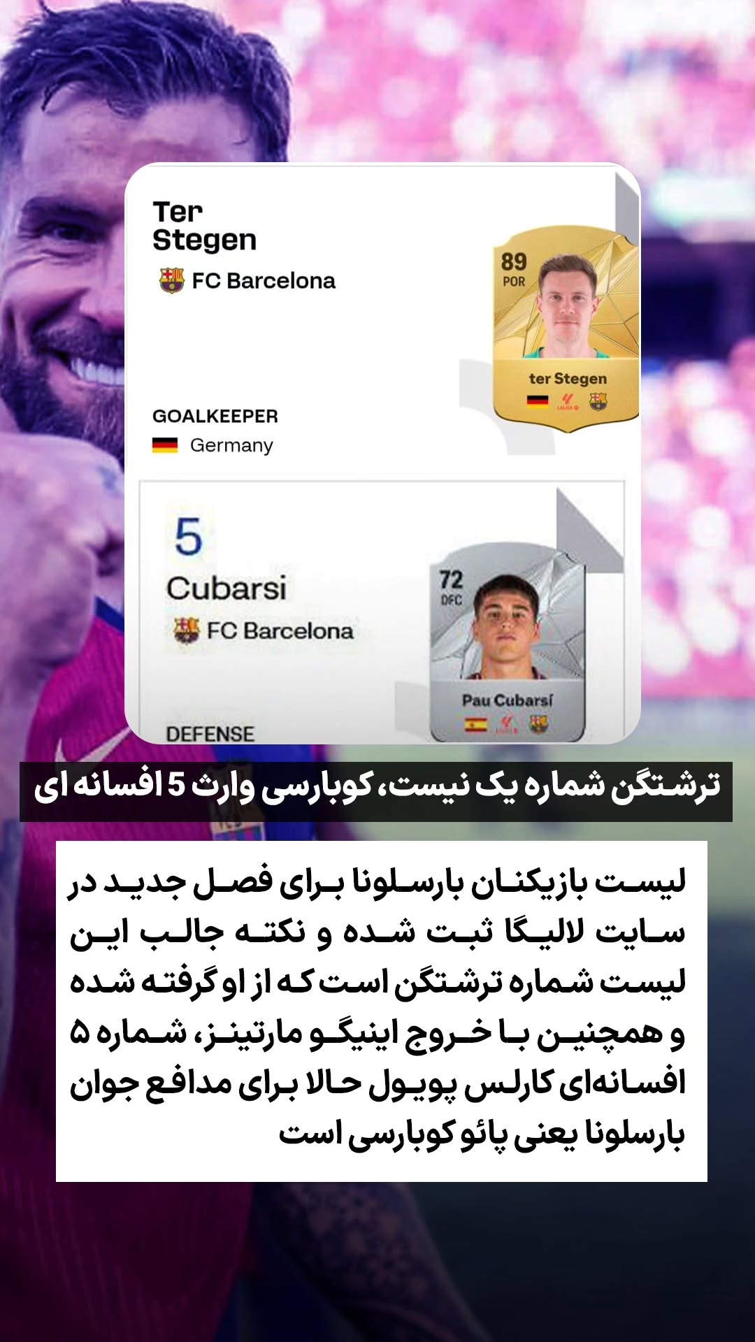  جدید ترین استوری اینستاگرام ورزش 3