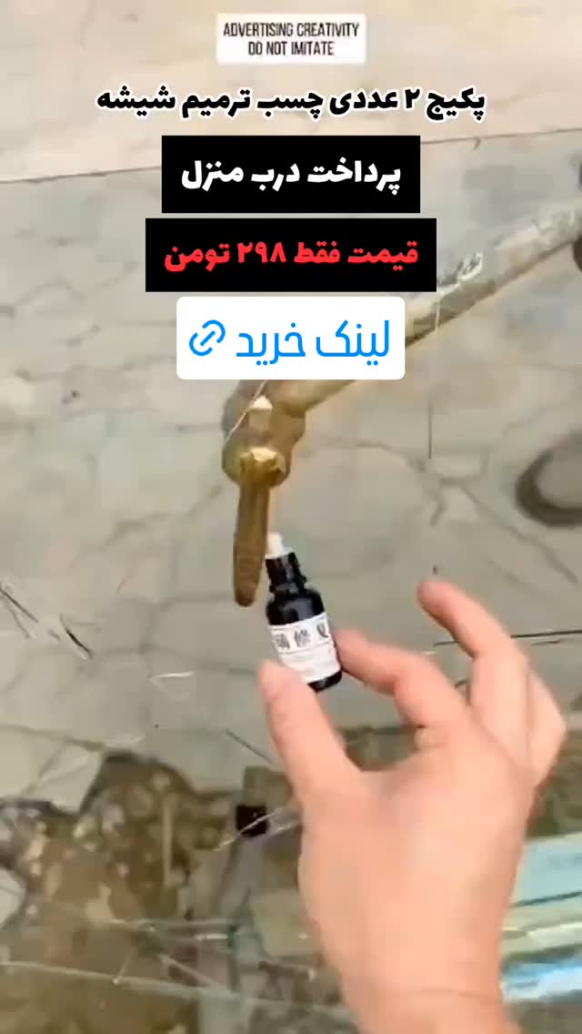  جدید ترین استوری اینستاگرام ورزش 3