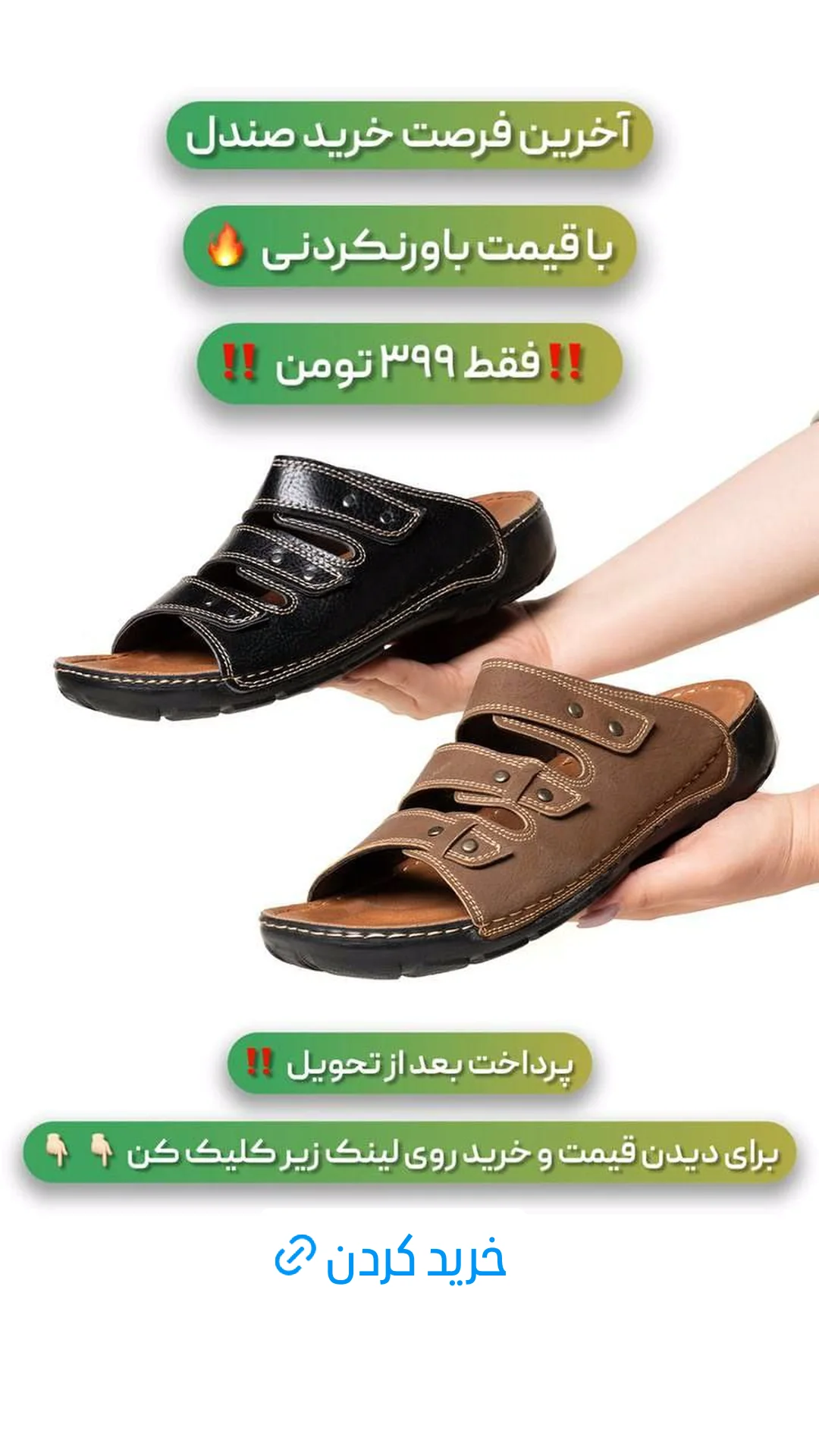  جدید ترین استوری اینستاگرام ورزش 3