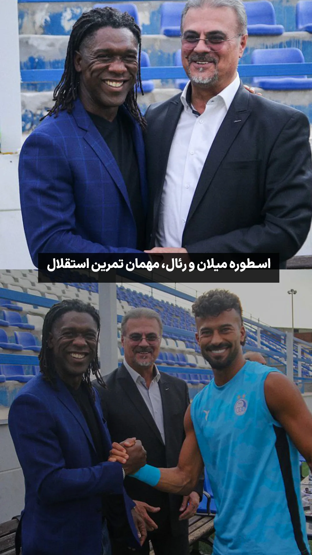 جدید ترین استوری اینستاگرام ورزش 3