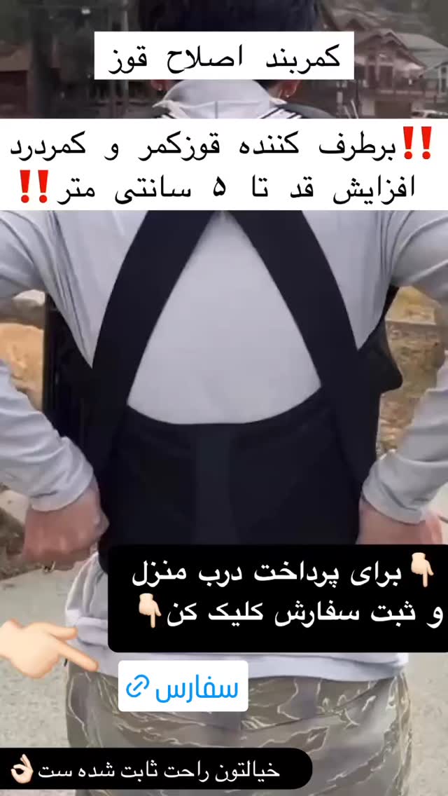  جدید ترین استوری اینستاگرام ورزش 3