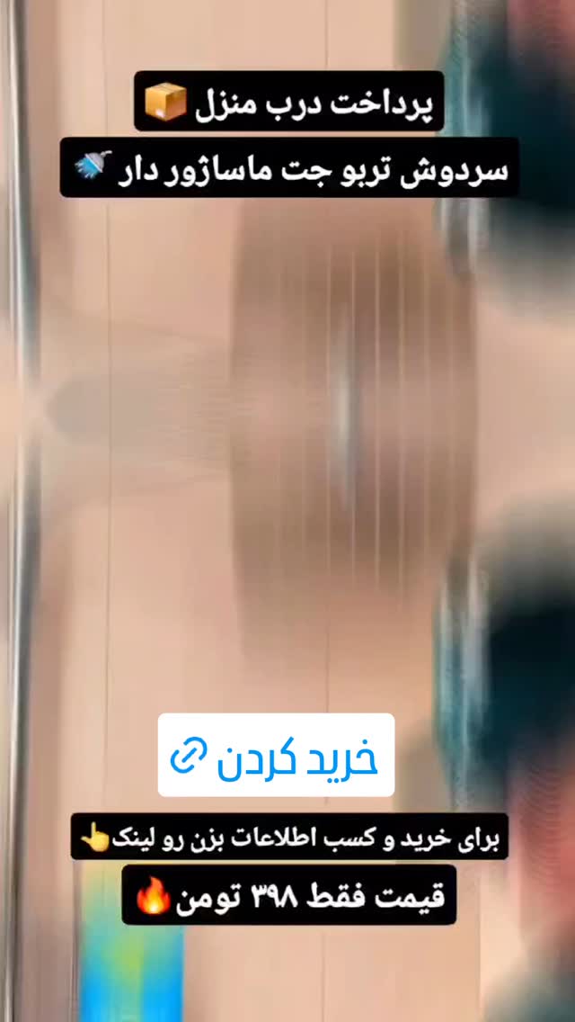  جدید ترین استوری اینستاگرام ورزش 3