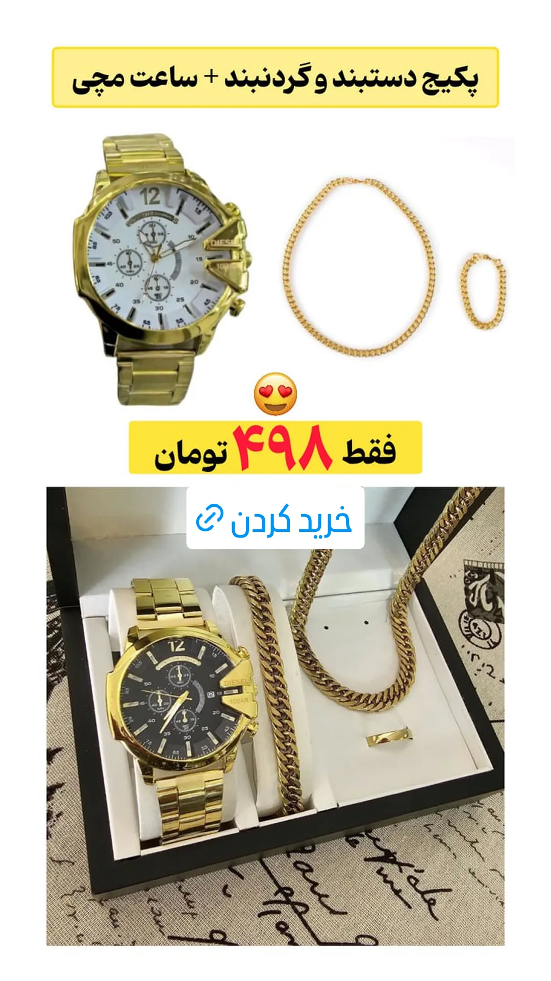  جدید ترین استوری اینستاگرام ورزش 3