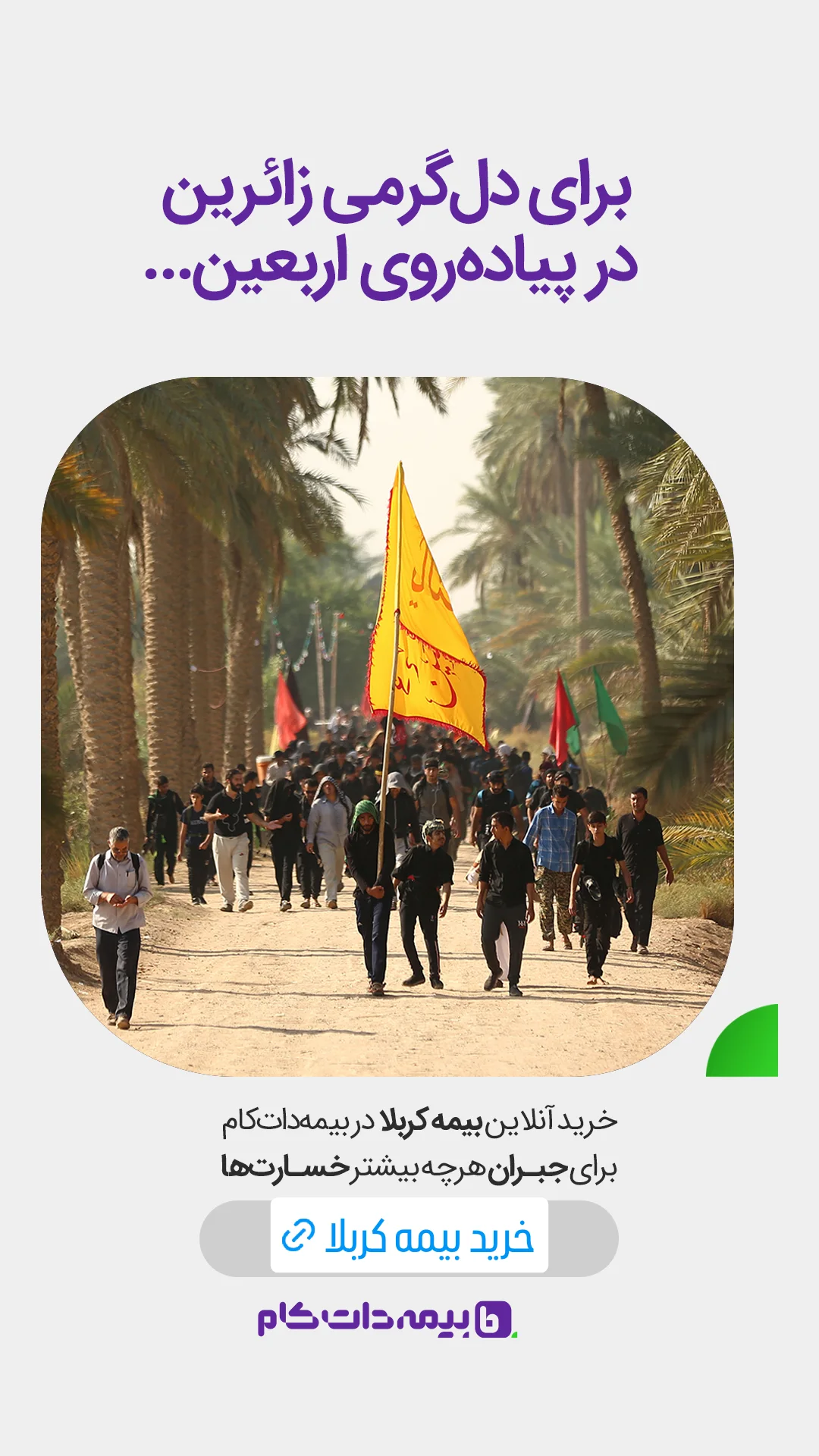  جدید ترین استوری اینستاگرام ورزش 3