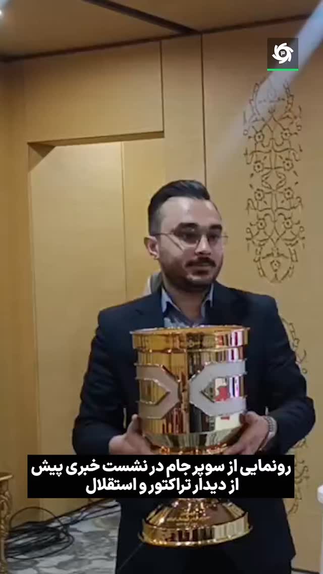  جدید ترین استوری اینستاگرام ورزش 3
