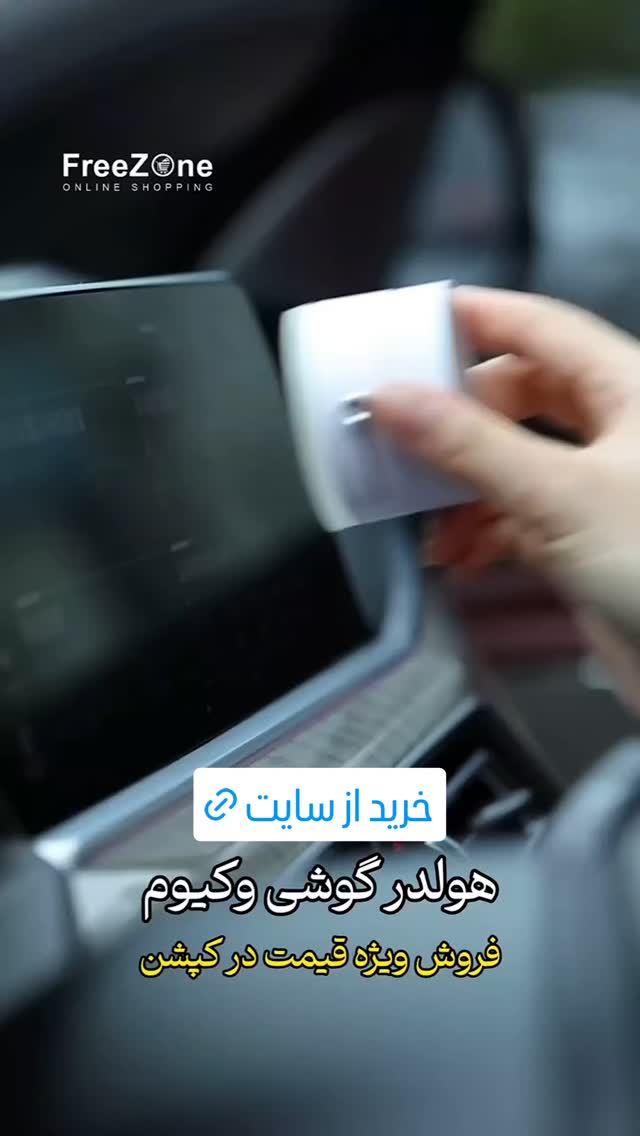  جدید ترین استوری اینستاگرام ورزش 3