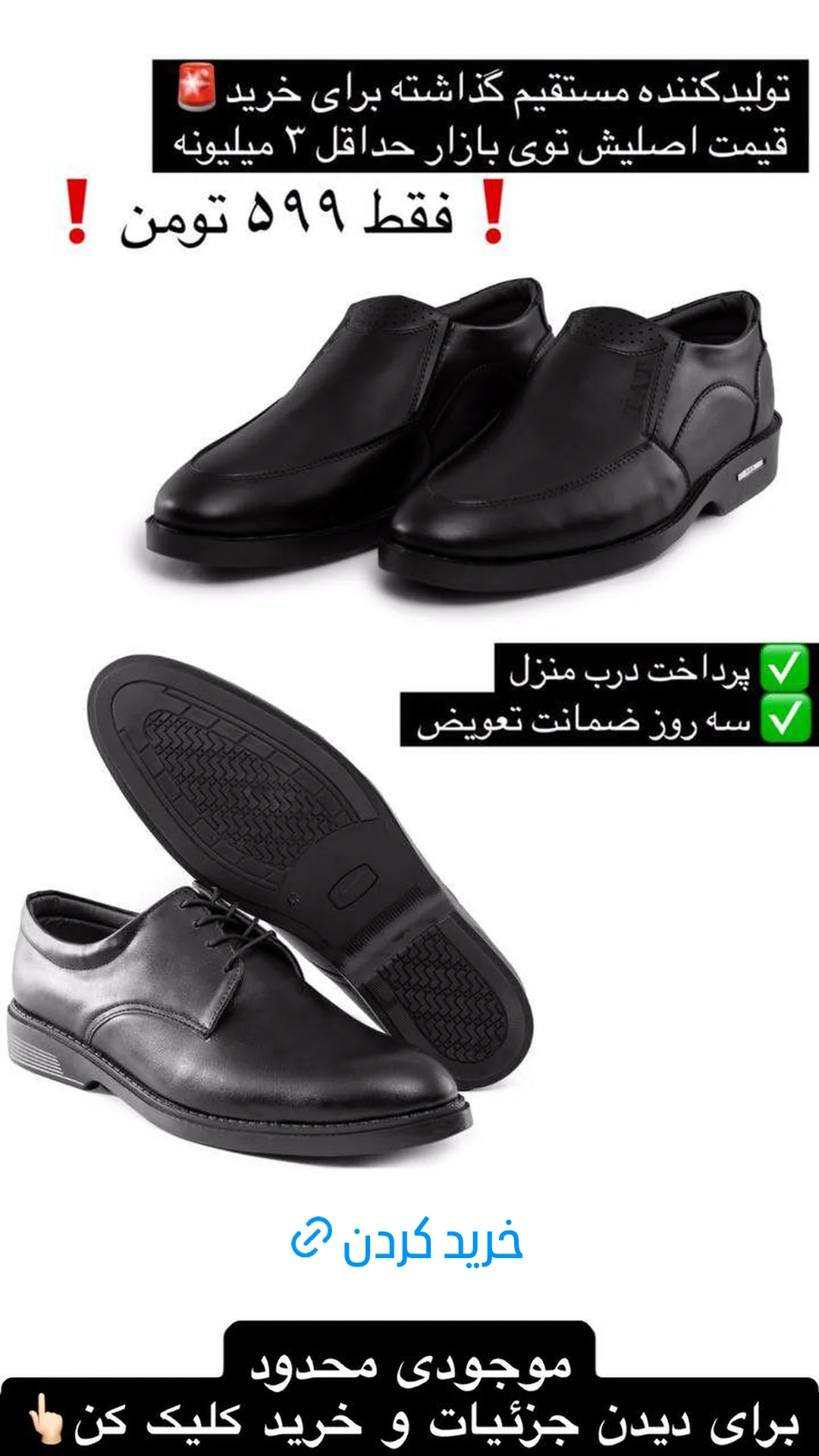  جدید ترین استوری اینستاگرام ورزش 3