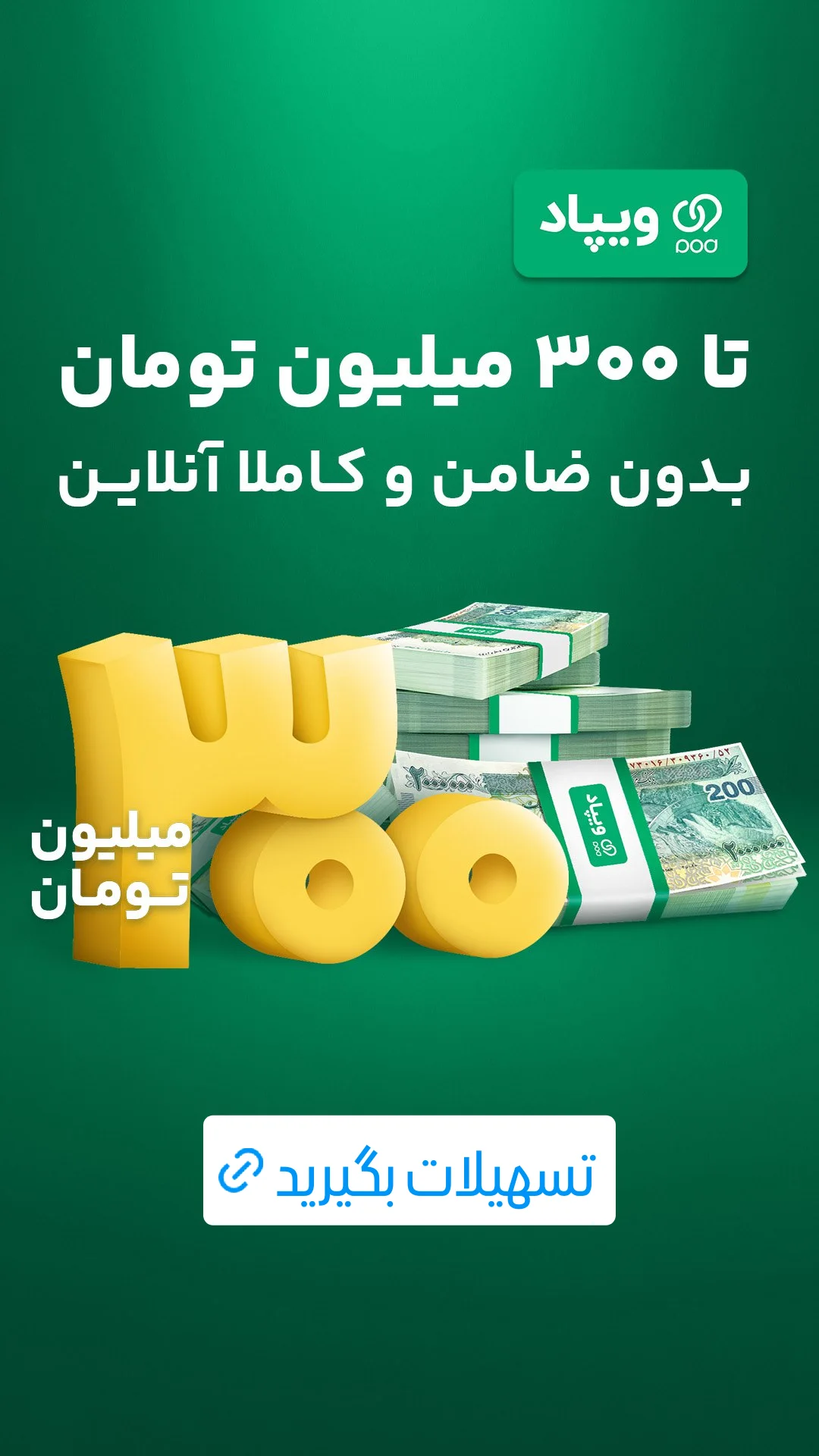  جدید ترین استوری اینستاگرام ورزش 3