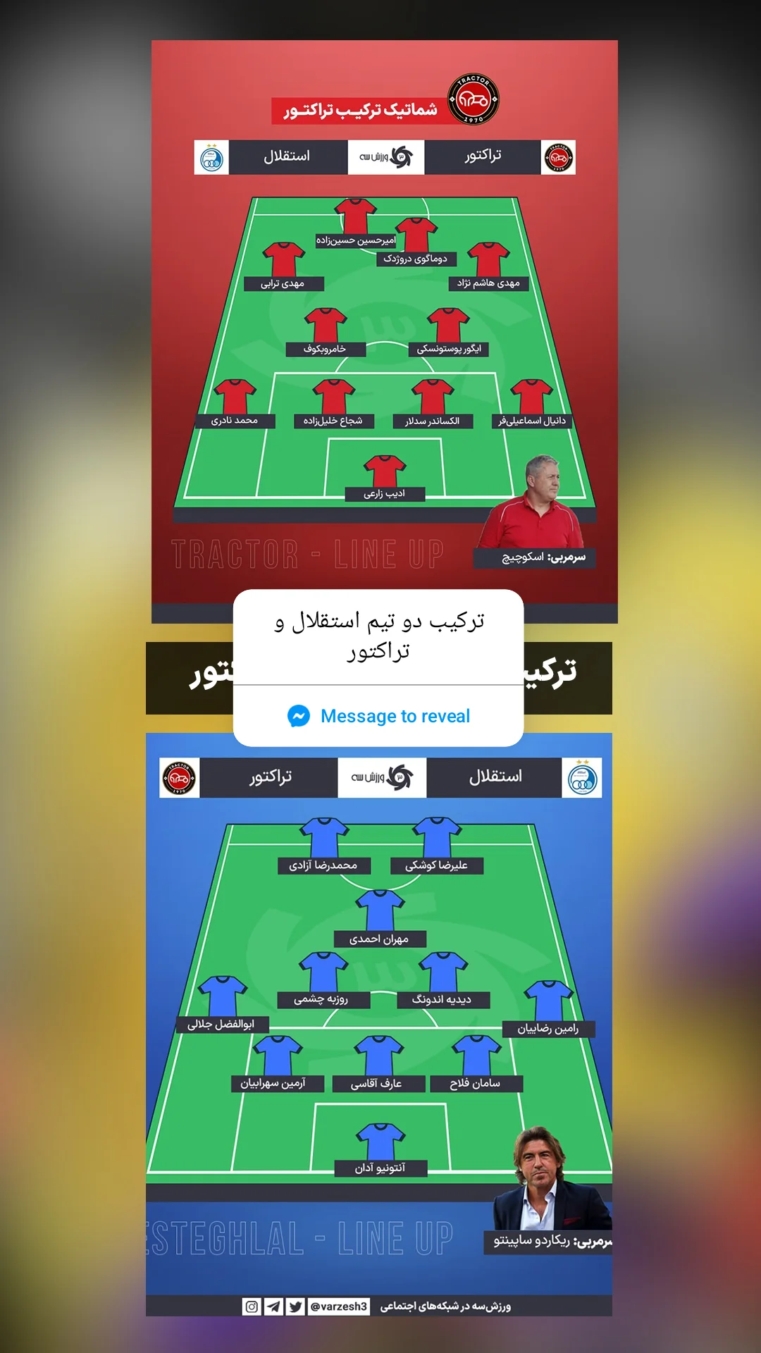  جدید ترین استوری اینستاگرام ورزش 3