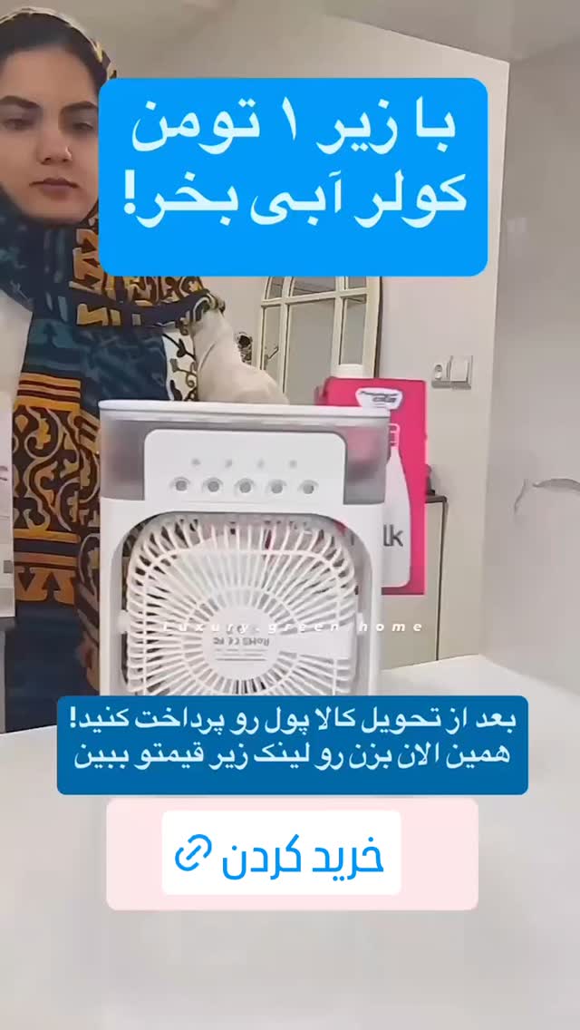  جدید ترین استوری اینستاگرام ورزش 3