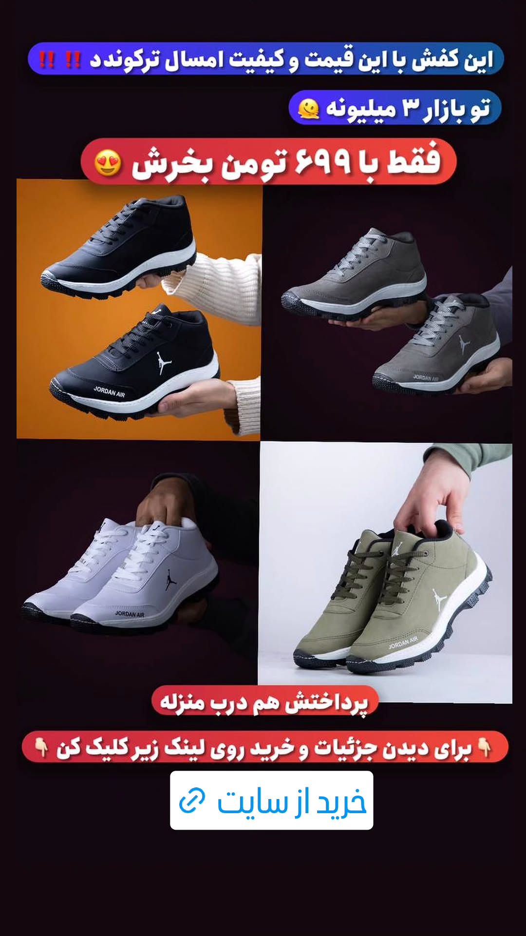  جدید ترین استوری اینستاگرام ورزش 3