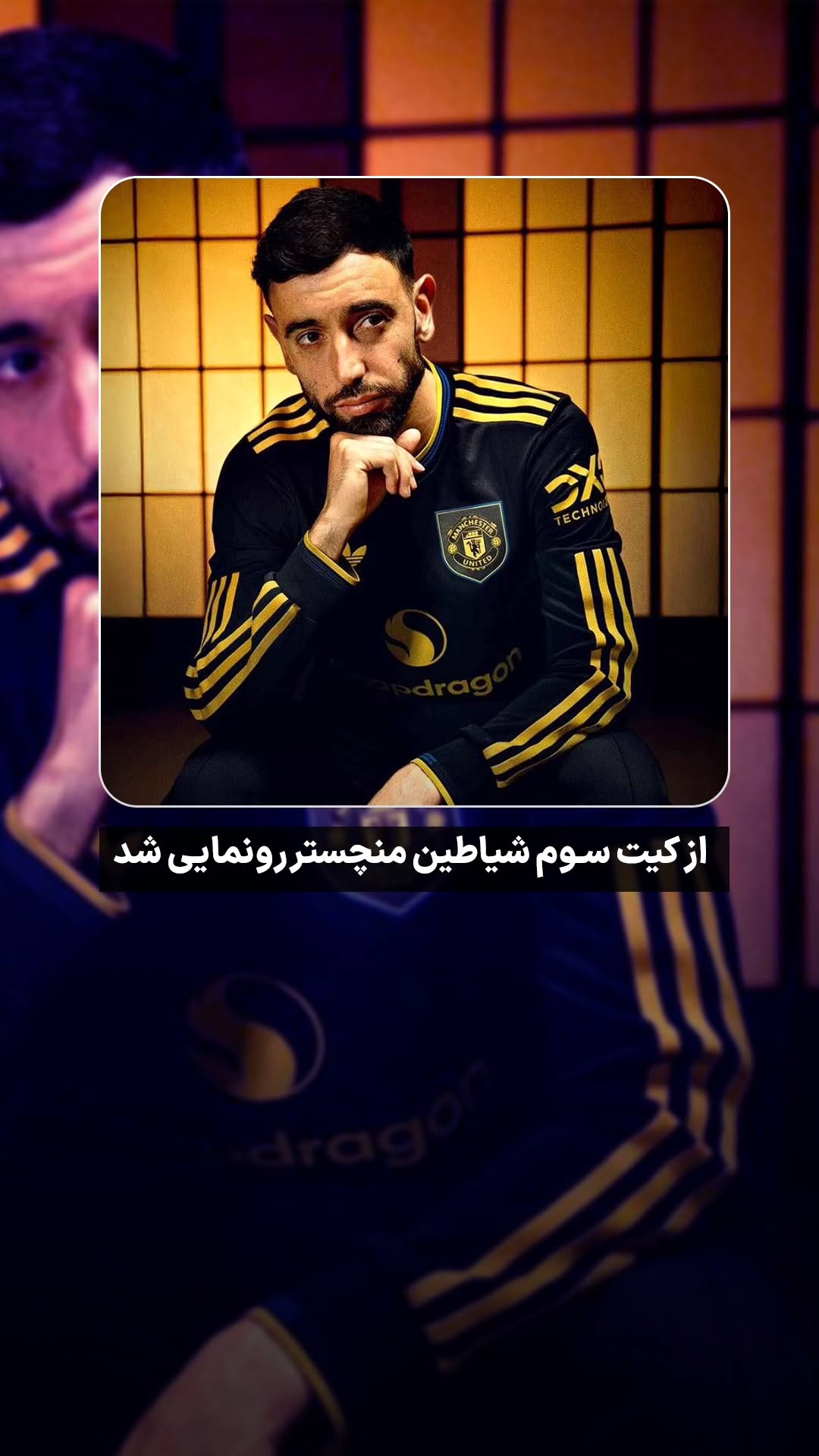  جدید ترین استوری اینستاگرام ورزش 3