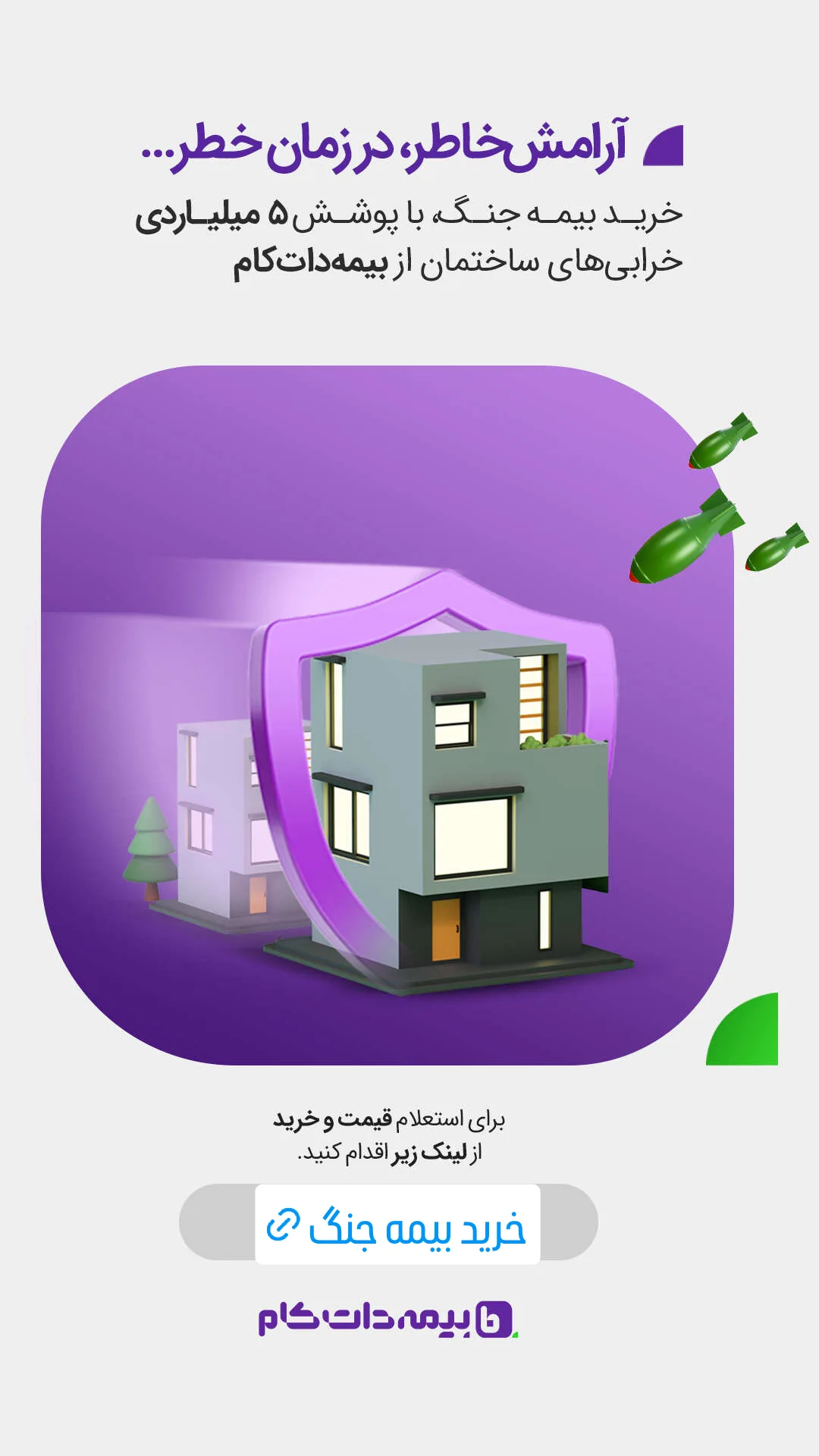  جدید ترین استوری اینستاگرام ورزش 3
