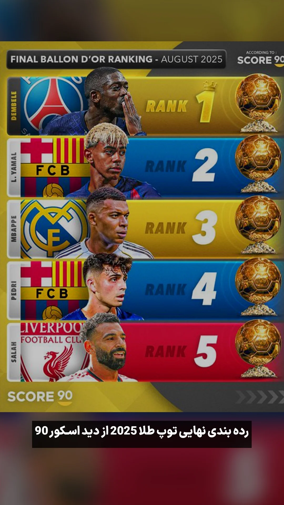  جدید ترین استوری اینستاگرام ورزش 3
