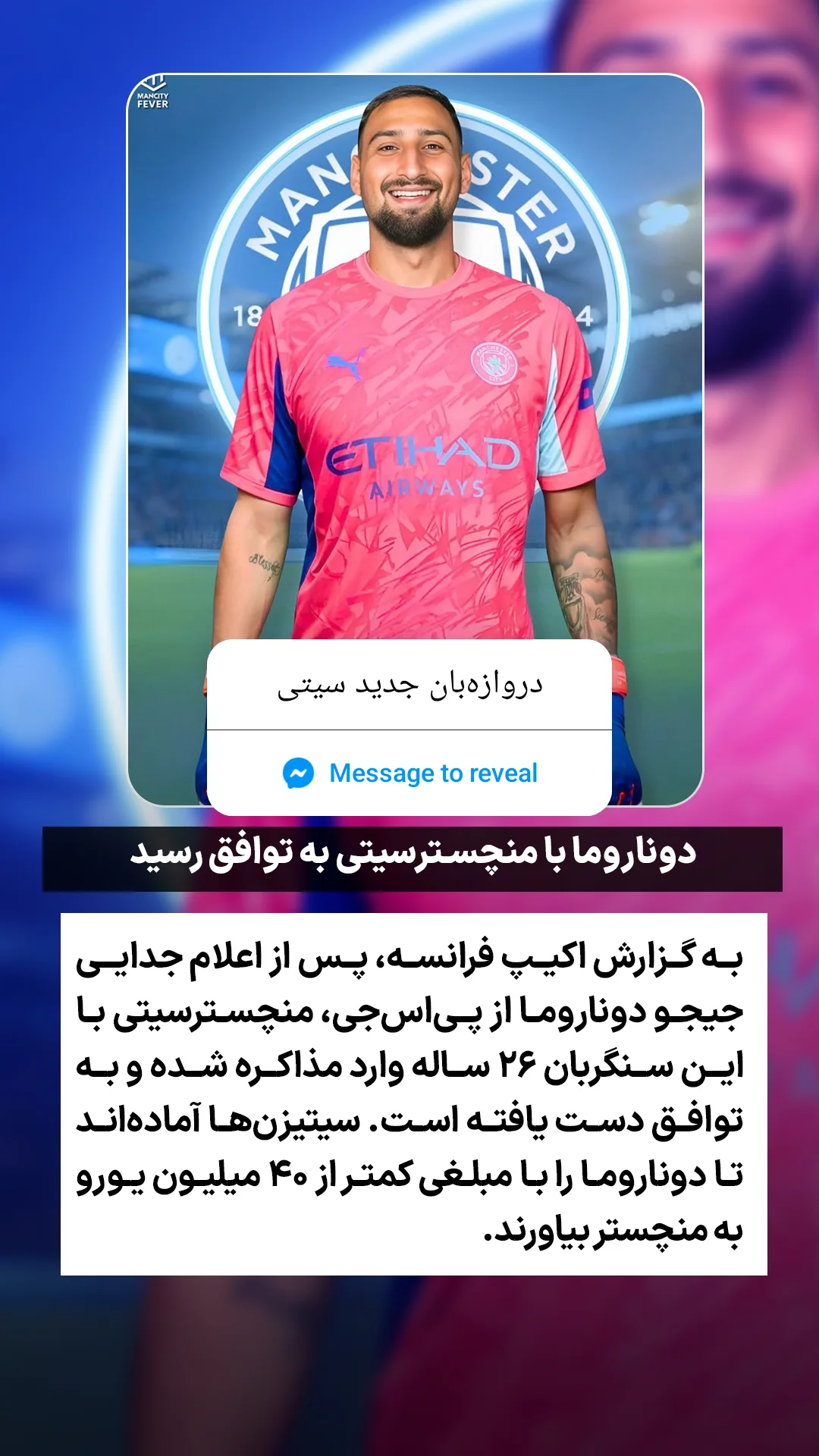  جدید ترین استوری اینستاگرام ورزش 3