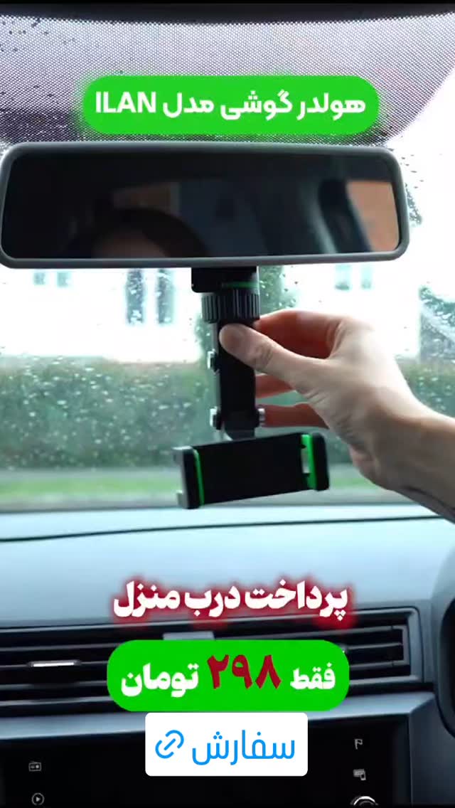  جدید ترین استوری اینستاگرام ورزش 3