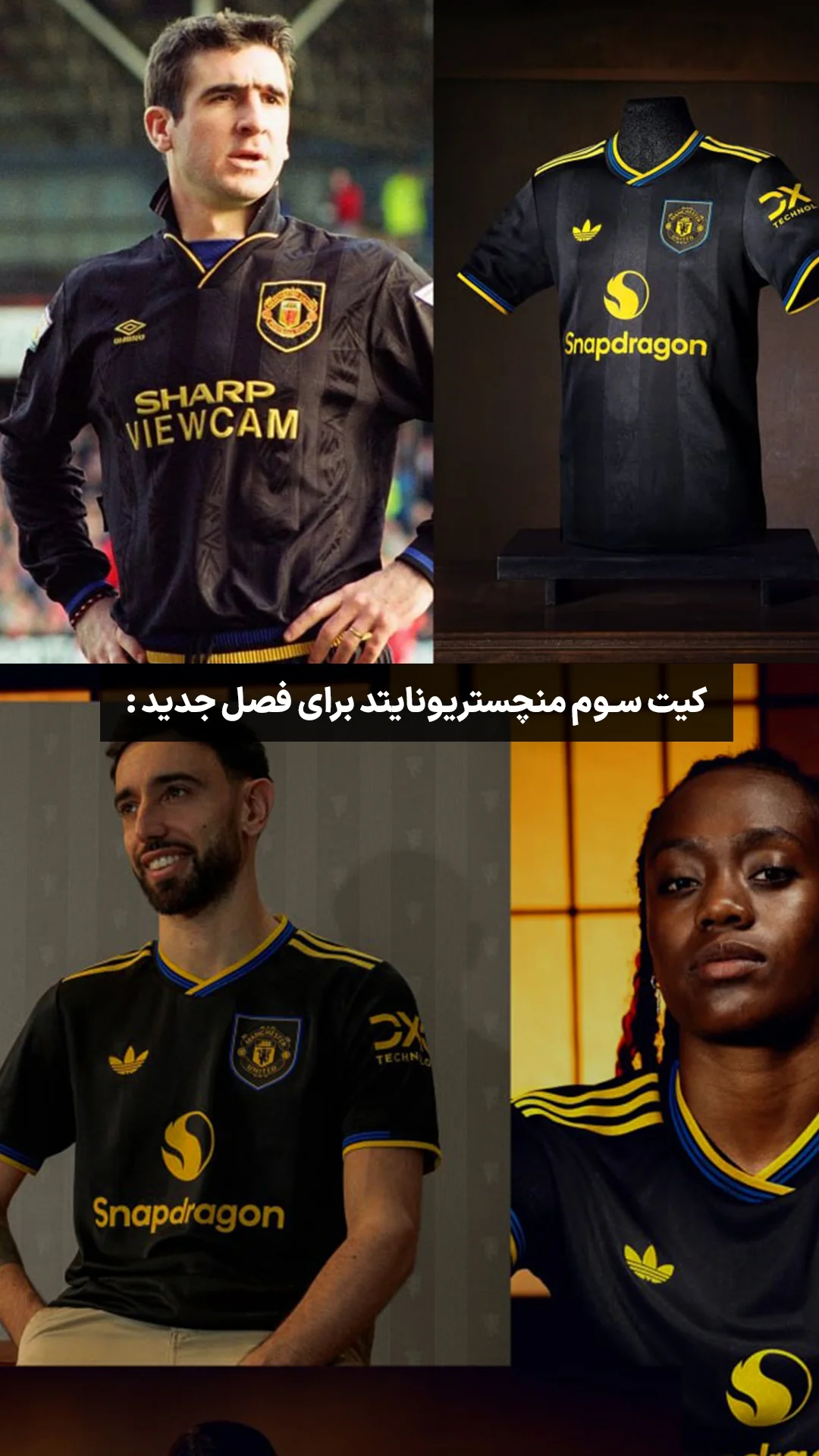  جدید ترین استوری اینستاگرام ورزش 3
