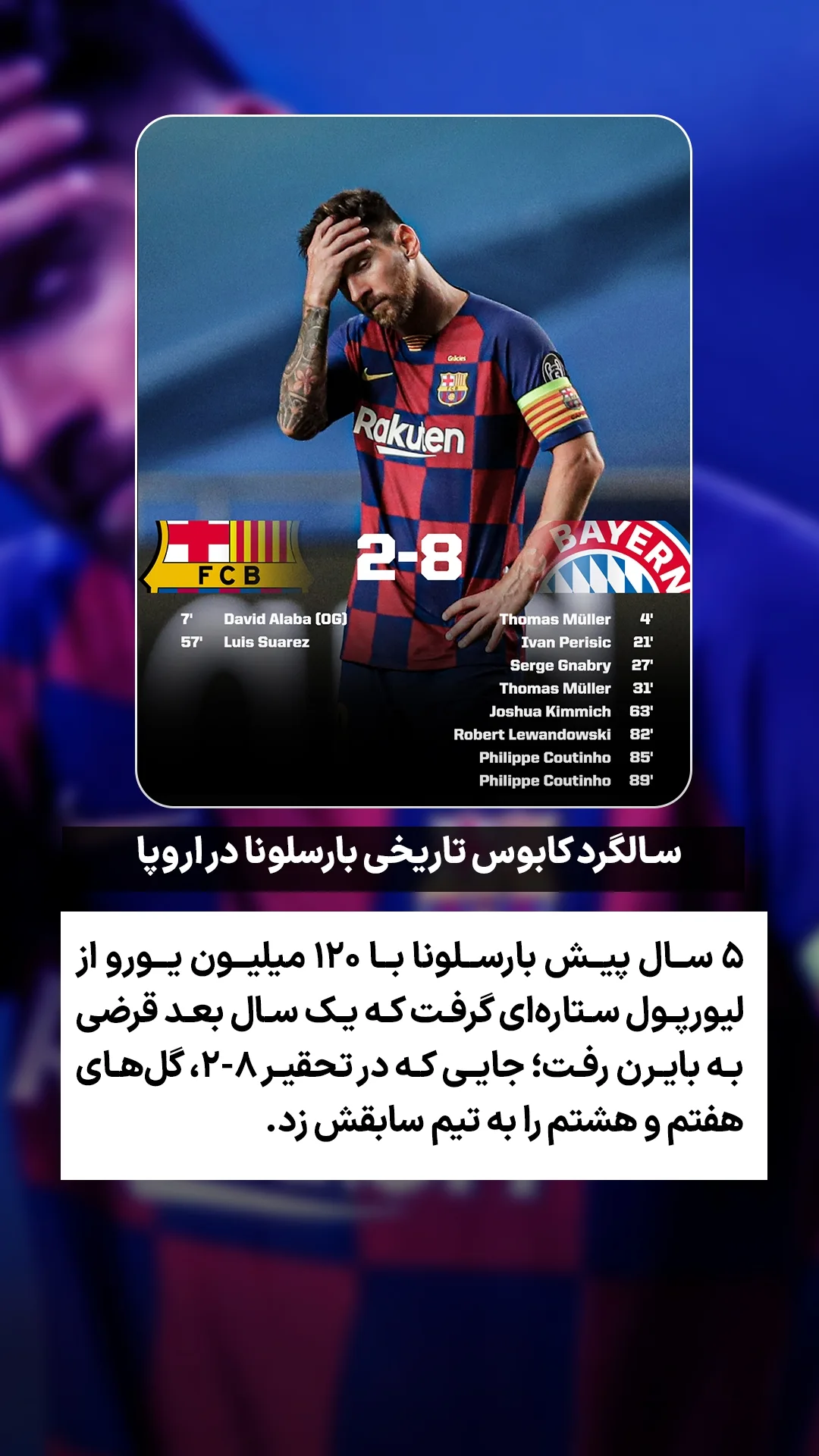  جدید ترین استوری اینستاگرام ورزش 3