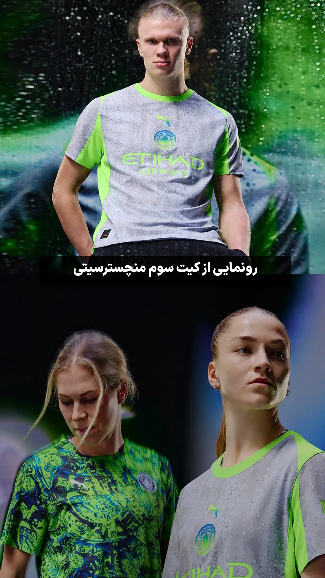  جدید ترین استوری اینستاگرام ورزش 3
