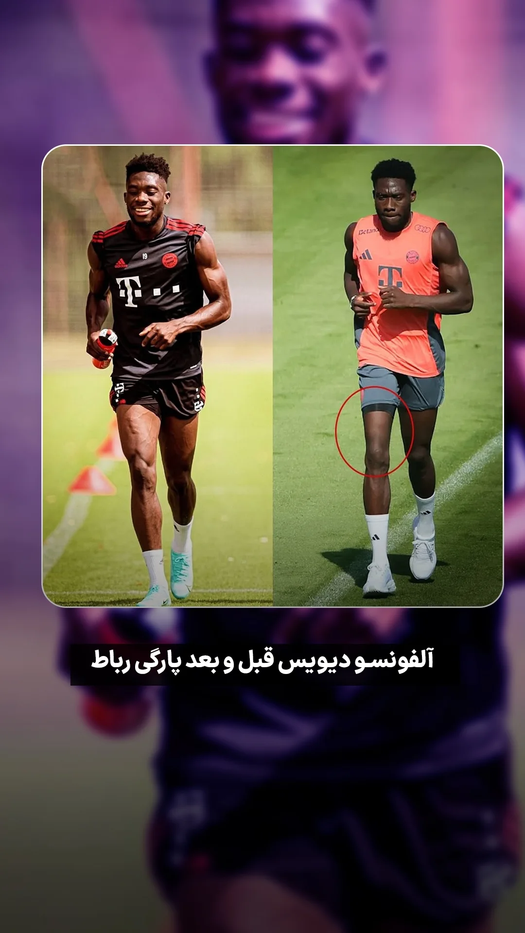  جدید ترین استوری اینستاگرام ورزش 3