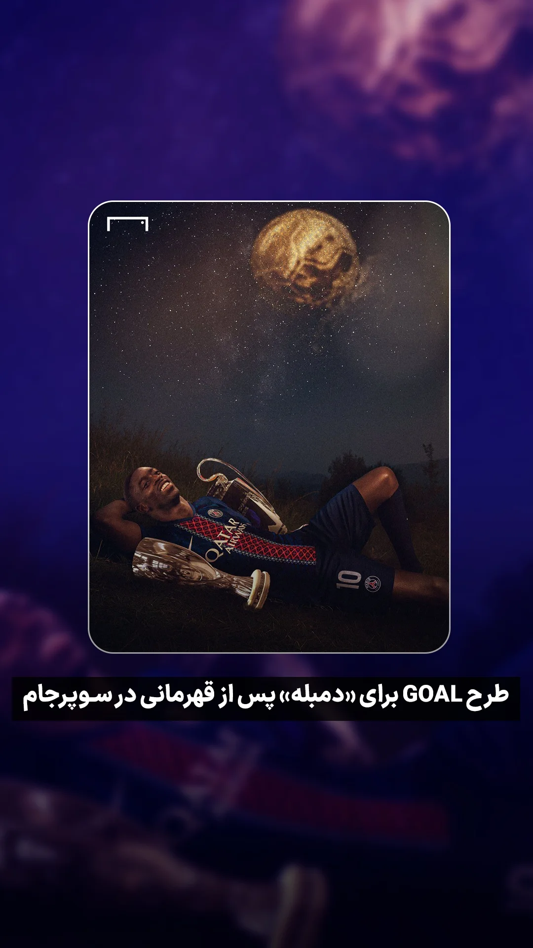  جدید ترین استوری اینستاگرام ورزش 3