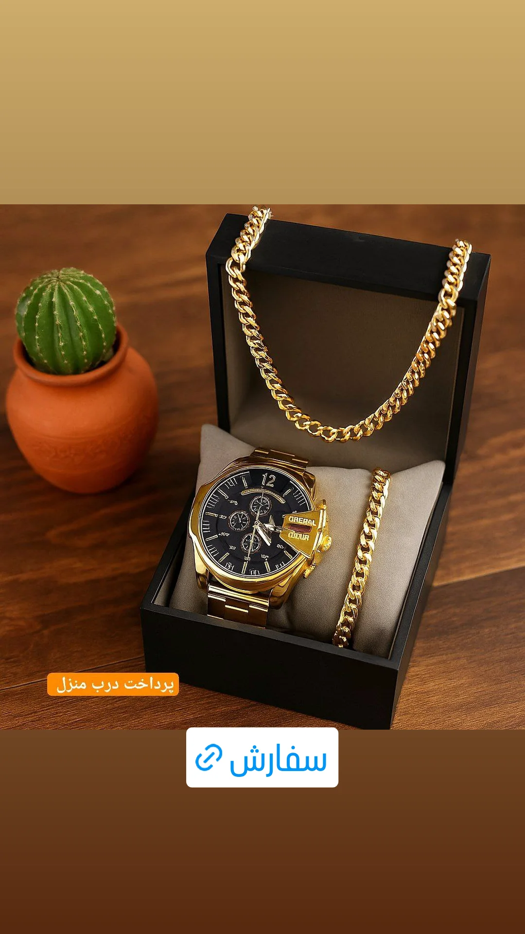  جدید ترین استوری اینستاگرام ورزش 3
