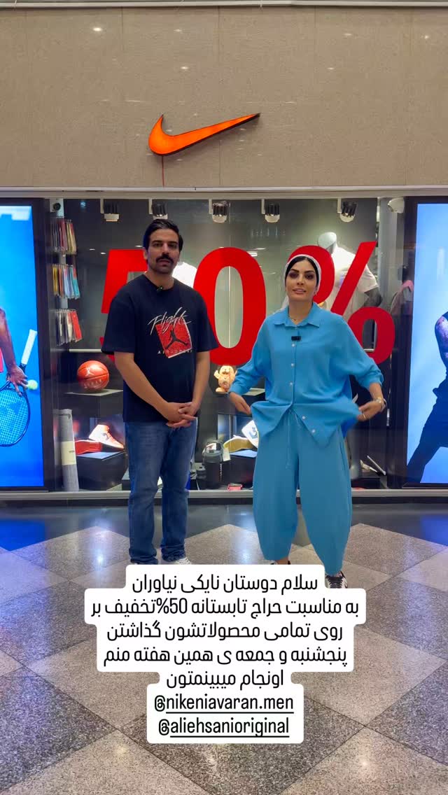  جدید ترین استوری اینستاگرام ورزش 3