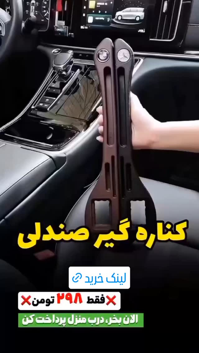  جدید ترین استوری اینستاگرام ورزش 3