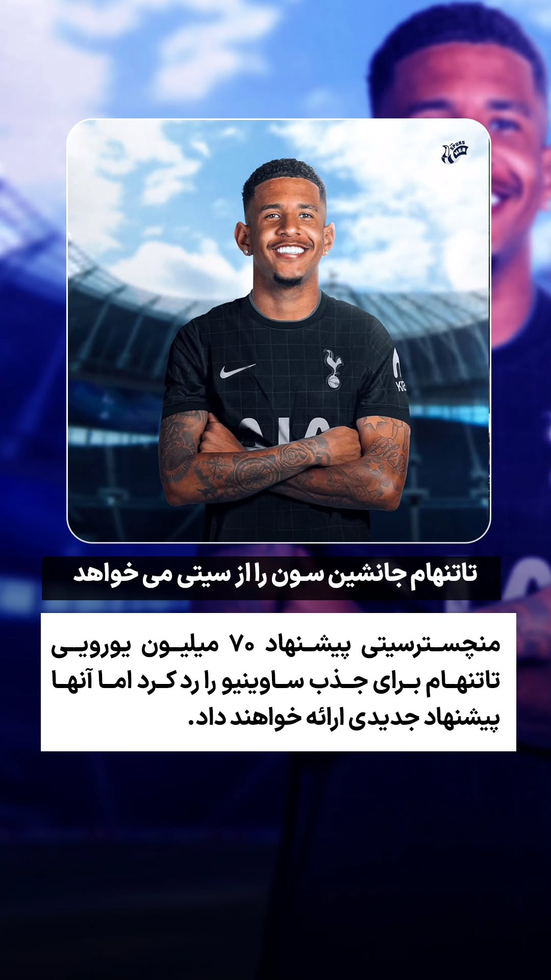  جدید ترین استوری اینستاگرام ورزش 3