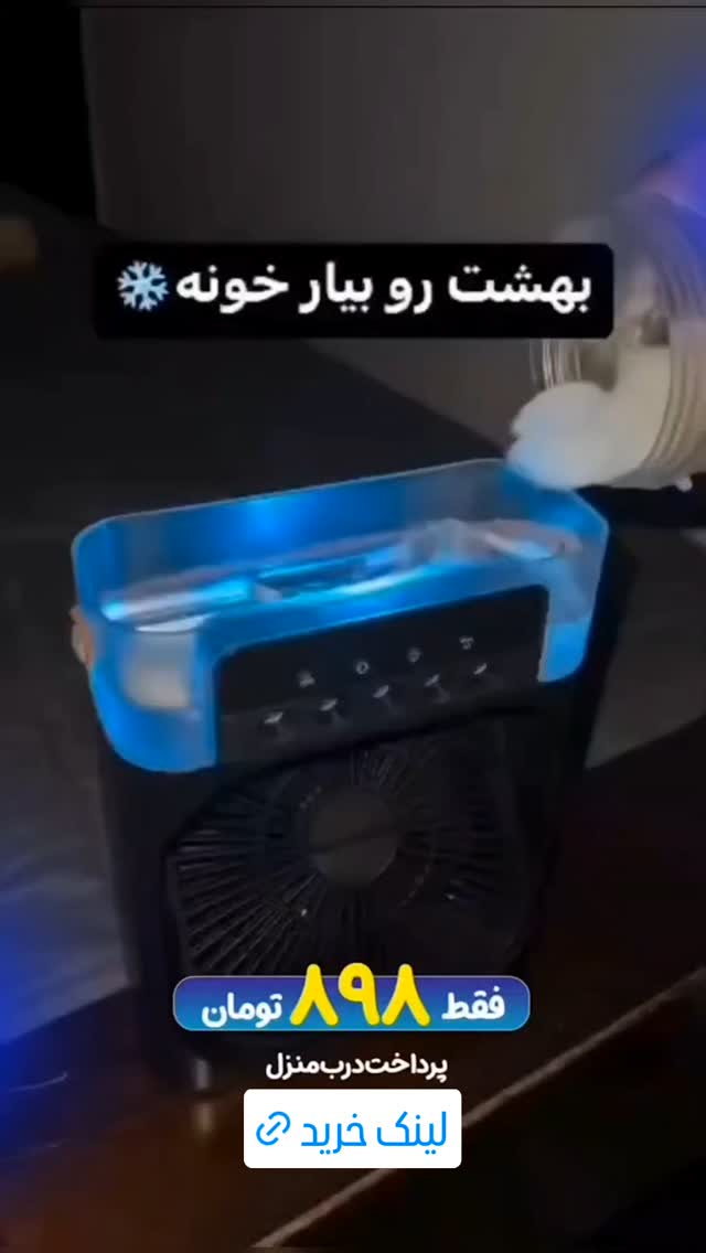  جدید ترین استوری اینستاگرام ورزش 3