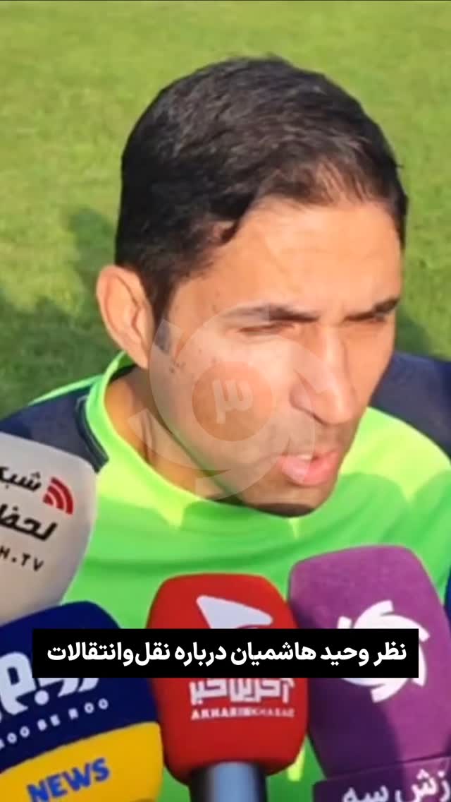  جدید ترین استوری اینستاگرام ورزش 3
