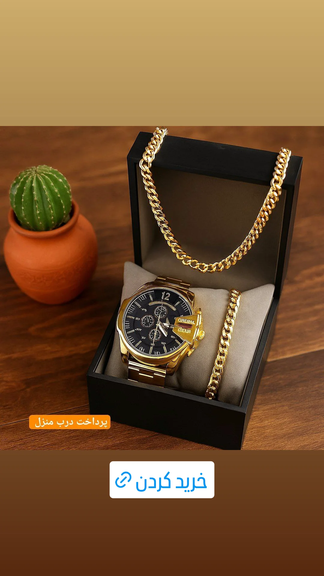  جدید ترین استوری اینستاگرام ورزش 3