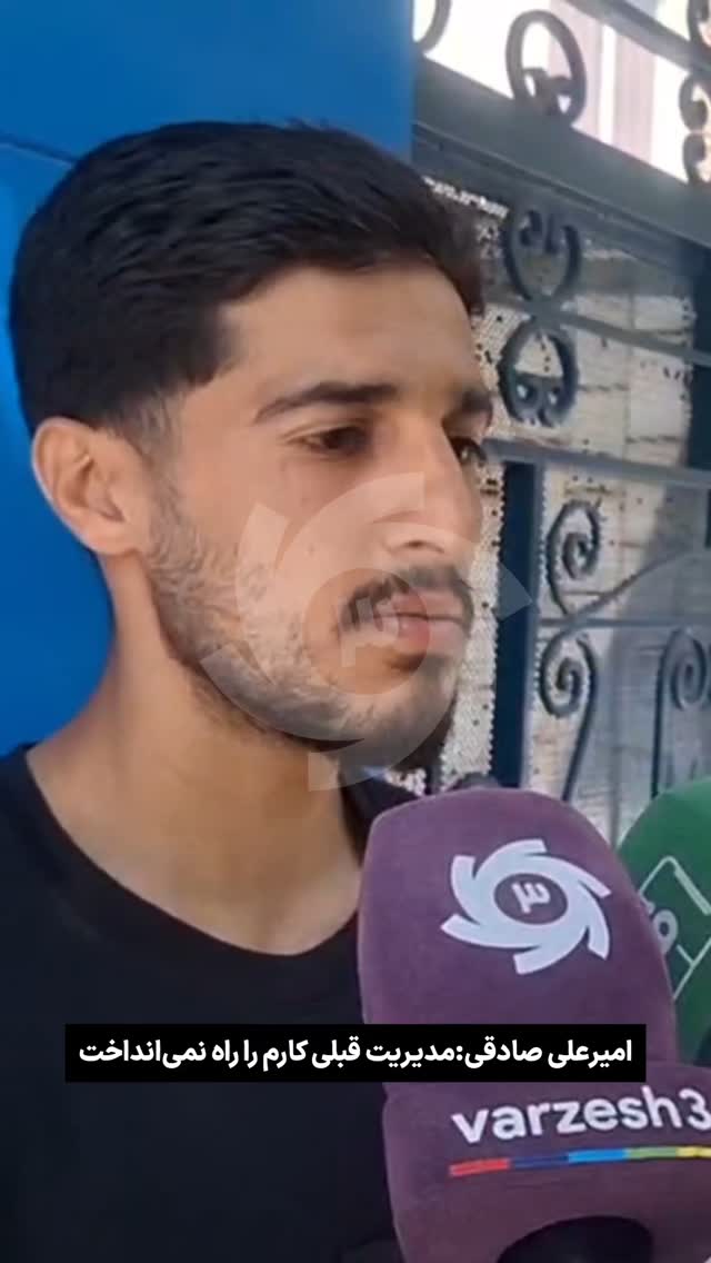  جدید ترین استوری اینستاگرام ورزش 3