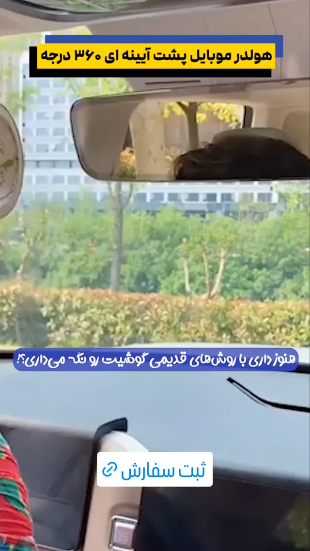  جدید ترین استوری اینستاگرام ورزش 3