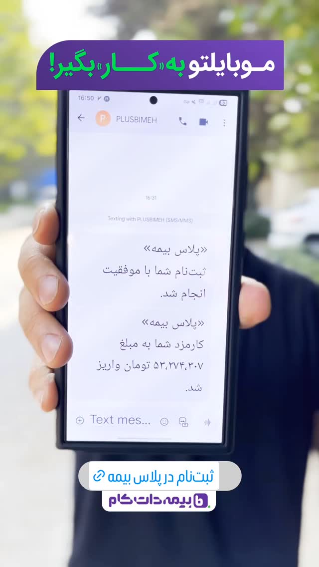  جدید ترین استوری اینستاگرام ورزش 3