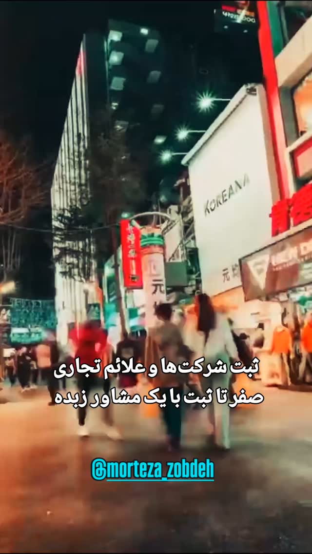  جدید ترین استوری اینستاگرام ورزش 3