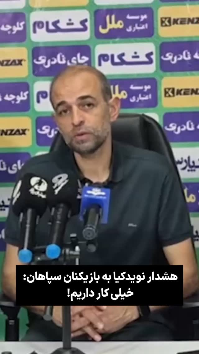  جدید ترین استوری اینستاگرام ورزش 3