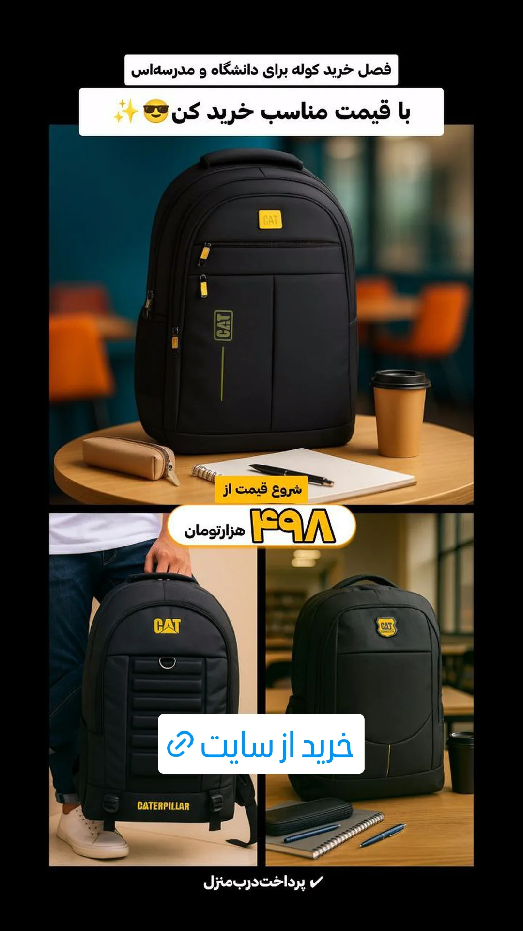  جدید ترین استوری اینستاگرام ورزش 3