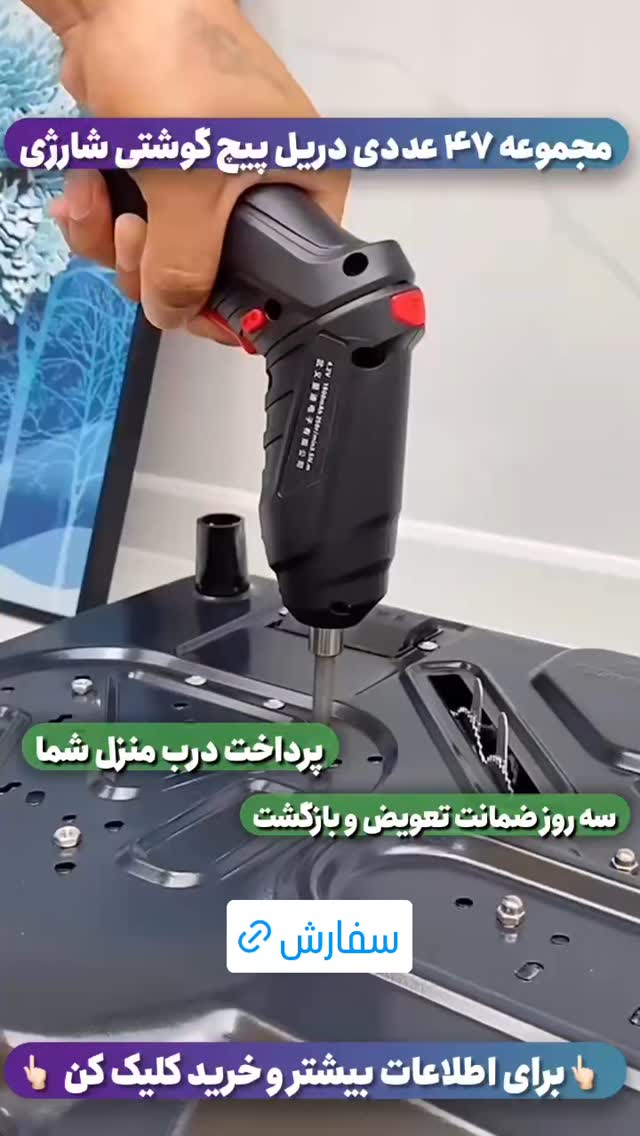  جدید ترین استوری اینستاگرام ورزش 3