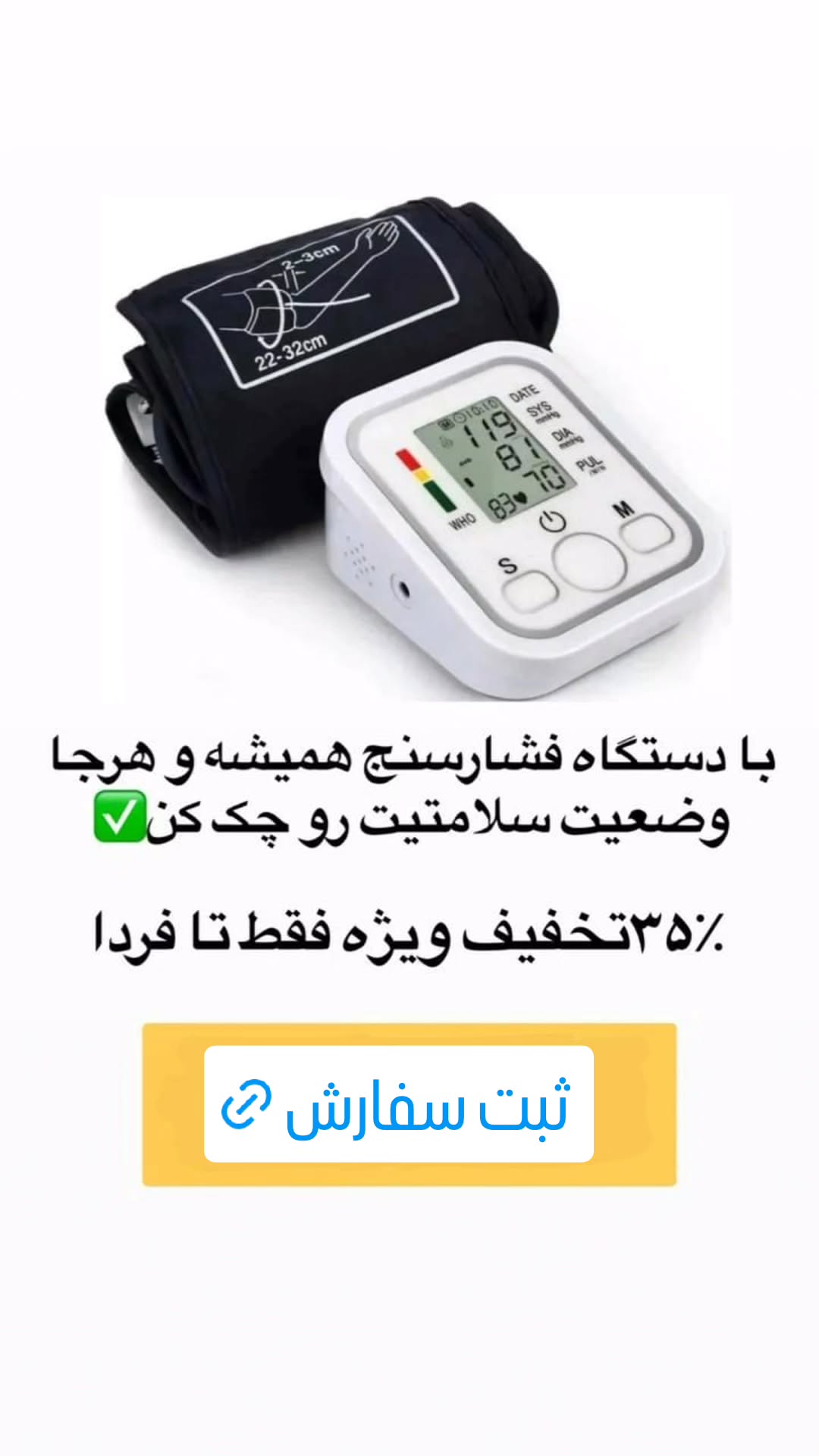  جدید ترین استوری اینستاگرام ورزش 3