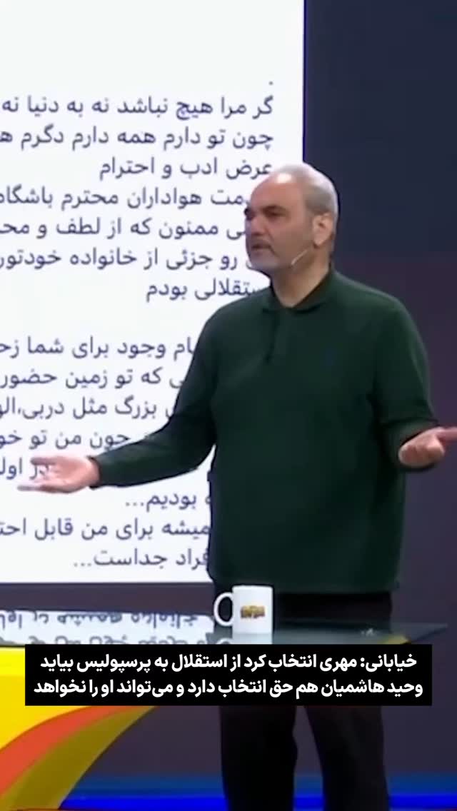  جدید ترین استوری اینستاگرام ورزش 3