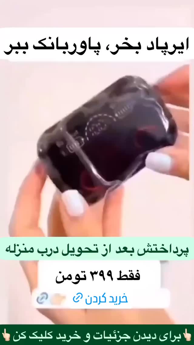  جدید ترین استوری اینستاگرام ورزش 3