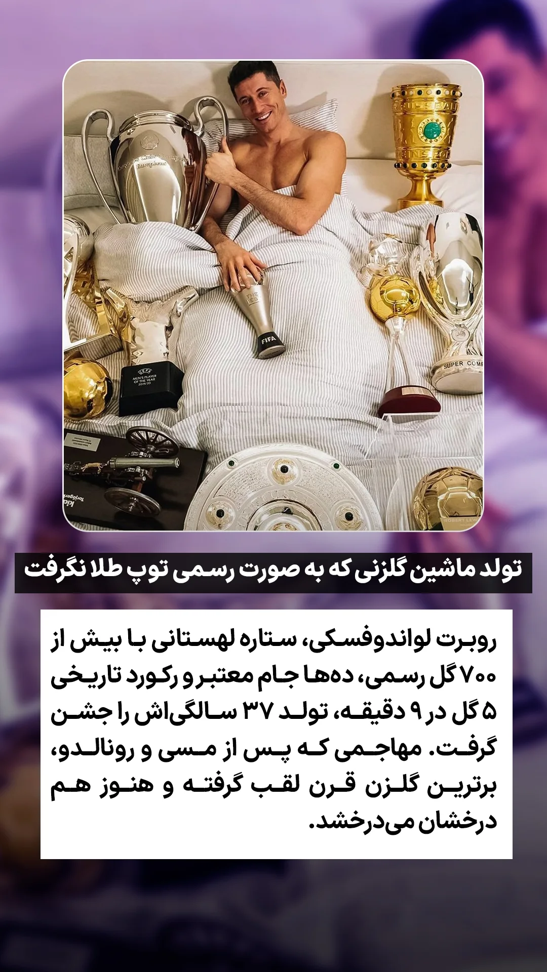  جدید ترین استوری اینستاگرام ورزش 3