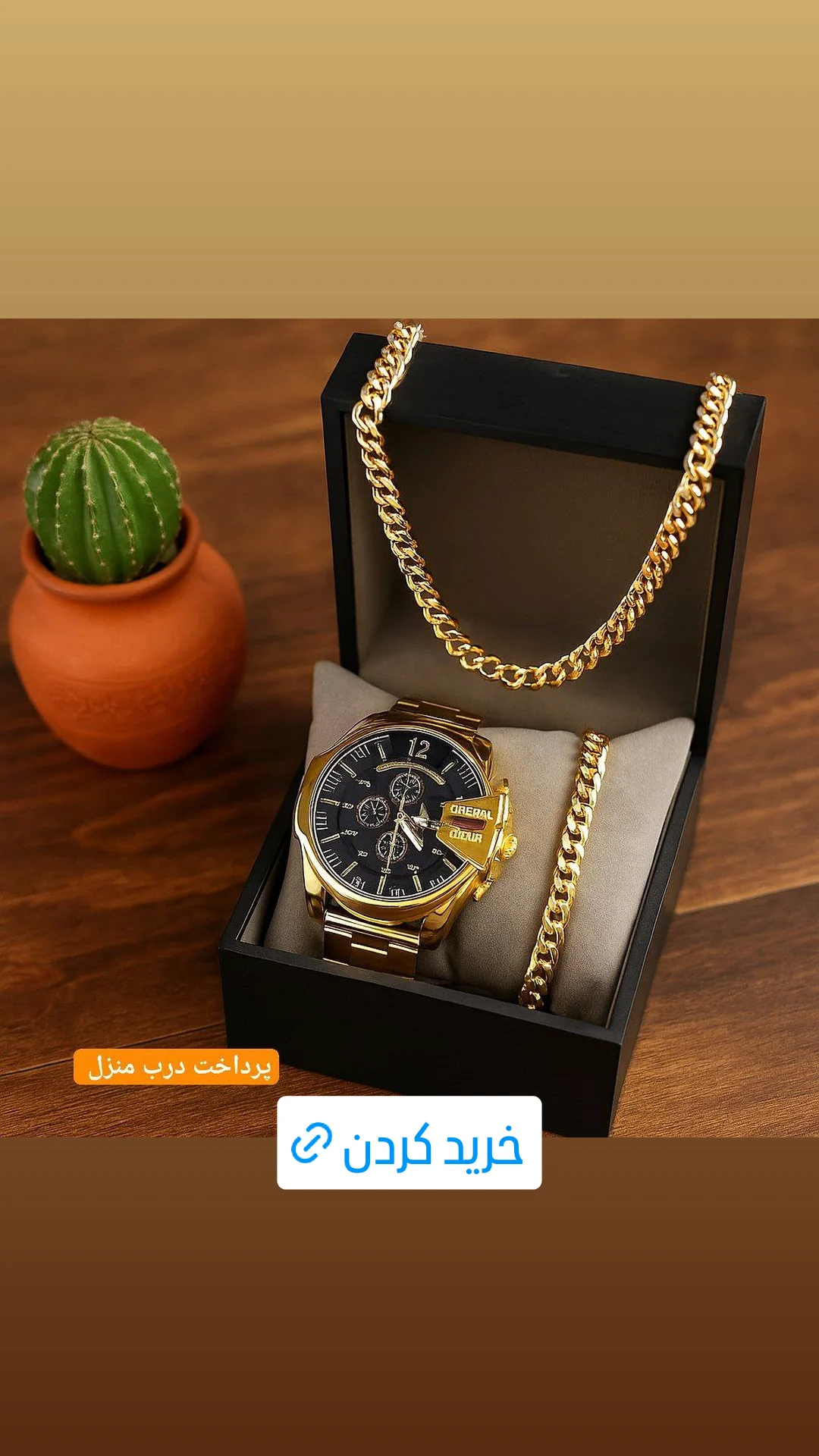  جدید ترین استوری اینستاگرام ورزش 3