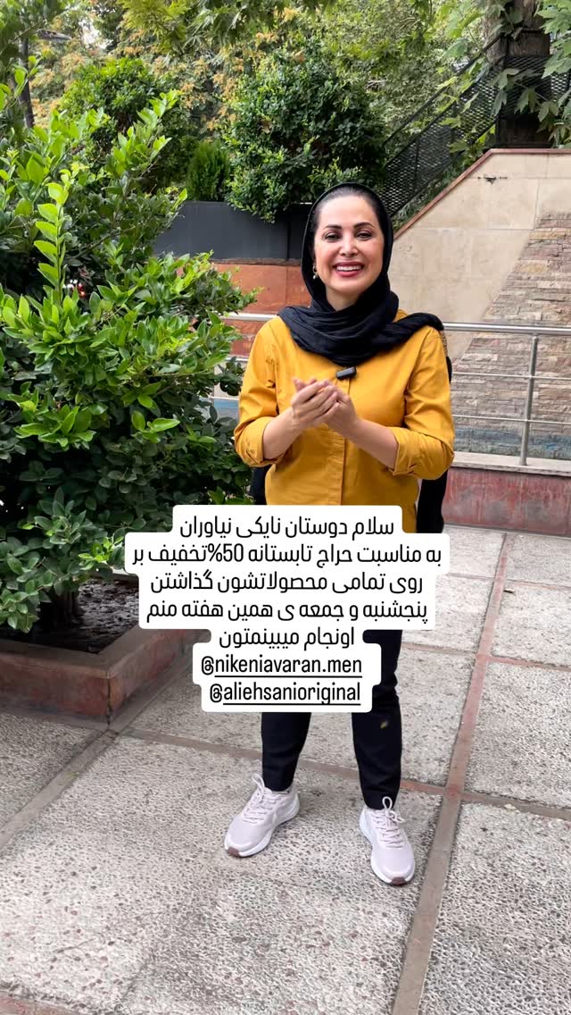  جدید ترین استوری اینستاگرام ورزش 3