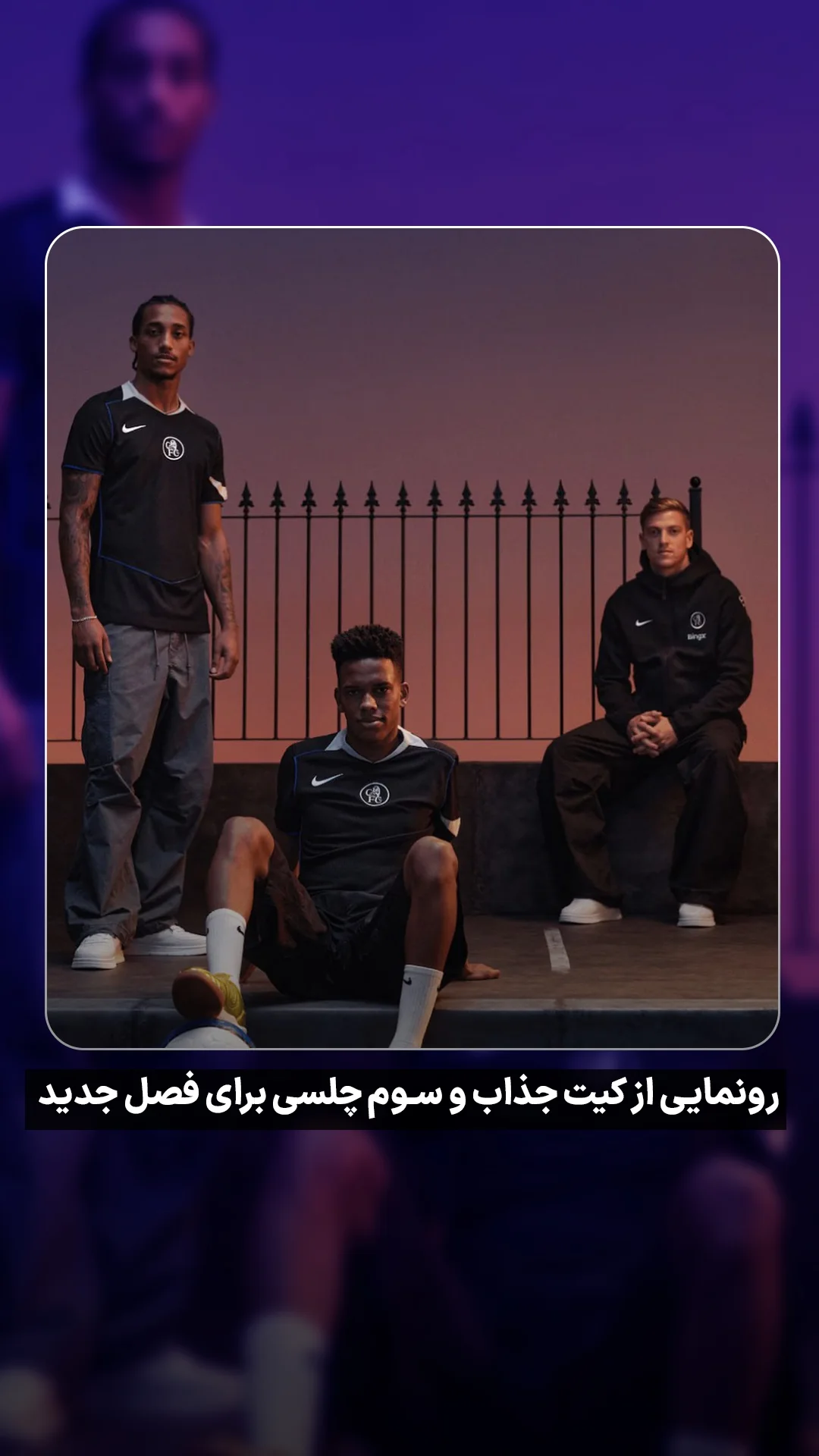  جدید ترین استوری اینستاگرام ورزش 3